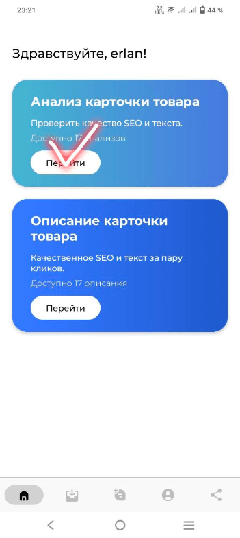 seo-ai.kz ilwcpwumrpjlvzc.jpg